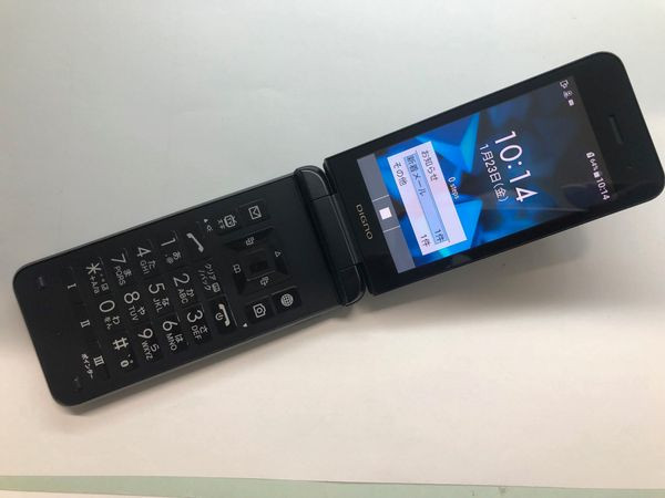 Delete Apps on Kyocera 902KC Flip Phone